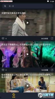 吃瓜视频在哪看的,吃瓜视频观看攻略，轻松掌握热门资讯！