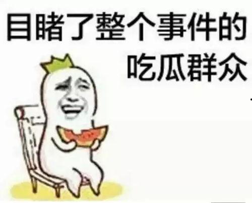 吃瓜群众卖假酒视频,一场触目惊心的食品安全警示