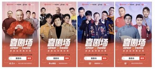 吃瓜喜剧女星是谁啊视频,她是谁？