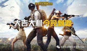 瓜仔吃鸡搭配技巧视频,视频揭秘搭配技巧，轻松上分！