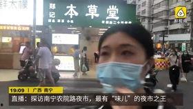 广西护士吃瓜事件视频,一瓜引发的网络风波与反思