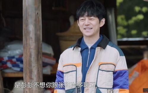 张艺兴黄磊吃瓜视频大全,揭秘娱乐圈幕后趣事