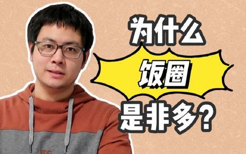 肖战吃假瓜视频在哪看,揭秘观看途径