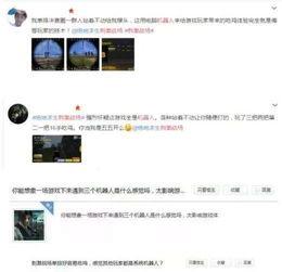 吃瓜视频玩梗是真的吗知乎,是真是假，知乎热议不断