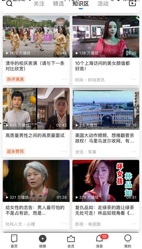 吃瓜视频玩梗是真的吗知乎,是真是假，知乎热议不断