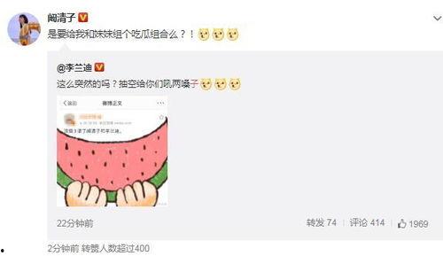 吃瓜视频玩梗是真的吗知乎,是真是假，知乎热议不断