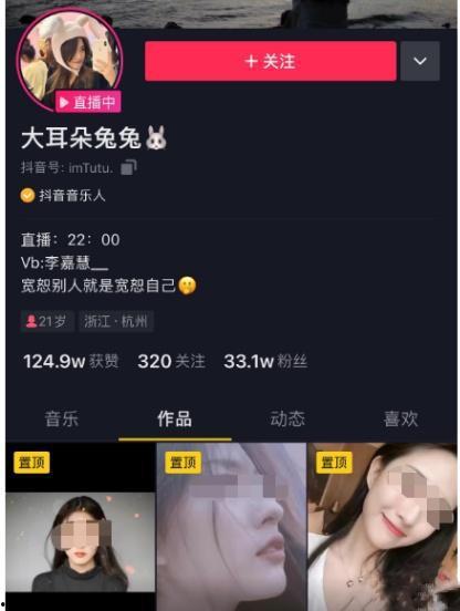 阜阳吃瓜事件视频播放,视频曝光引发网友热议