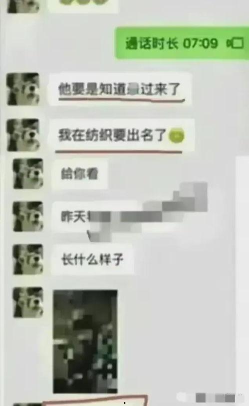 00后老师吃学生瓜视频,学生视频引发校园热议