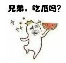 偷笑吃瓜视频大全,视频大全带你领略网络笑料盛宴