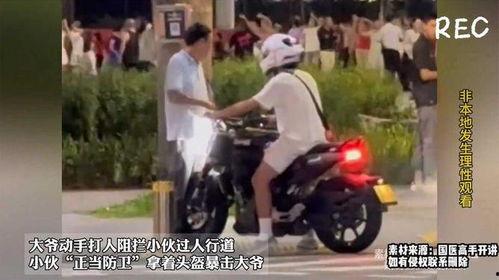 打架吃瓜最淡定的大爷视频,围观打架现场，吃瓜群众中的冷静智者