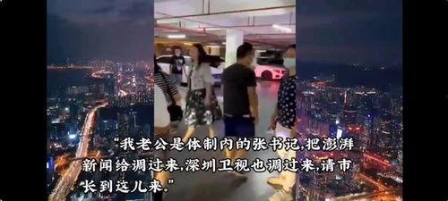 景区吃瓜女子事件视频,一瓜引发全民围观