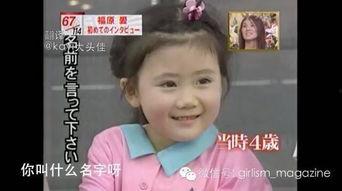 巨星萌娃二蛋吃瓜视频,萌态可掬萌翻网友