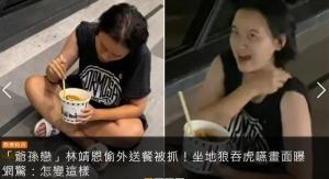 孙禾颐自录视频吃瓜,揭秘娱乐圈幕后故事