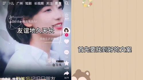 吃瓜攻略视频文案大全素材,视频文案大全精华汇总