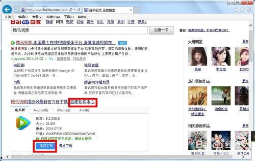 腾讯自己吃瓜视频怎么下载,一键下载攻略全解析