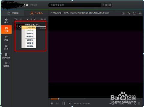 腾讯自己吃瓜视频怎么下载,一键下载攻略全解析
