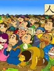 吃瓜幼儿游戏大全视频教程,趣味互动，快乐成长