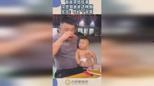 吃瓜爸爸带娃视频大全下载,欢乐亲子时光集锦