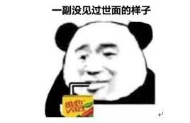 很客观吃瓜的视频,带你领略真实吃瓜现场