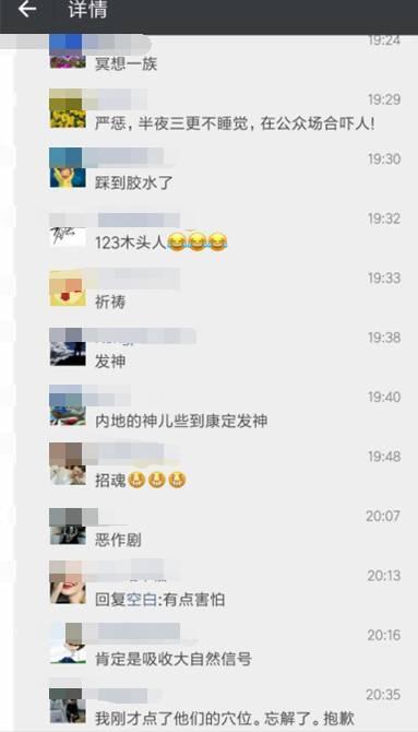 倒垃圾的吃瓜群众视频,吃瓜群众视频揭秘社区生活百态