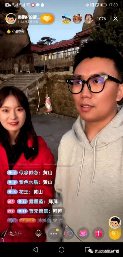 抖音芳芳同学吃瓜视频,揭秘娱乐圈幕后故事