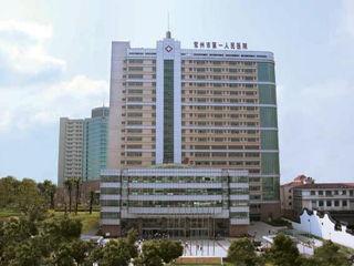 常州中医院吃瓜事件视频,视频揭露惊人内幕