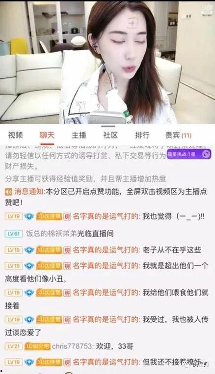 搞钱直播在线吃瓜视频,揭秘搞钱背后的真实故事