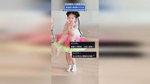 吃瓜跳舞女孩视频在线观看,网络爆红视频背后的青春魅力