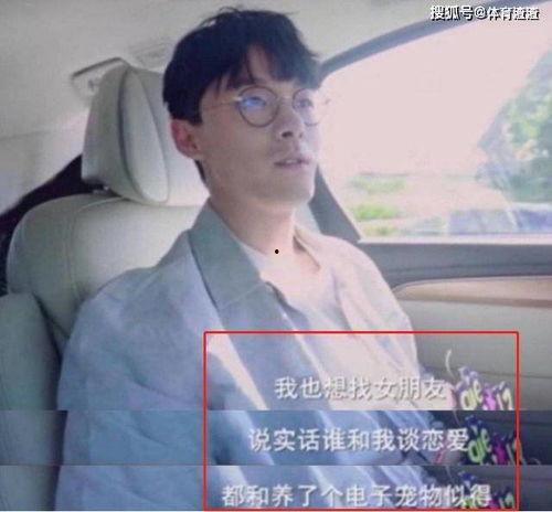 张雨剑吃瓜视频