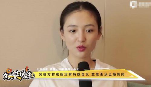 张雨剑吃瓜视频