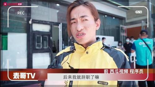 王齐吃瓜视频大全,揭秘娱乐圈幕后故事