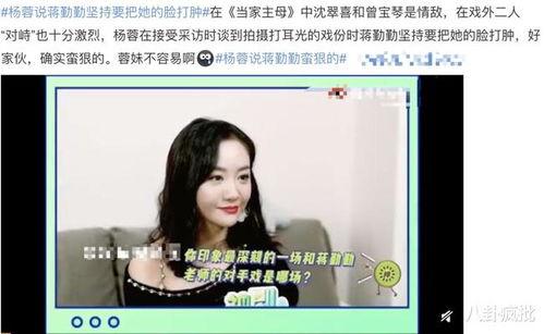 微博吃瓜最新视频,揭秘最新热门事件幕后真相