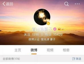 吃瓜视频后续发展,揭秘娱乐圈幕后风云，后续发展引人入胜