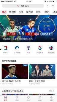 超级吃瓜直播在哪看啊视频,一网打尽热门直播平台