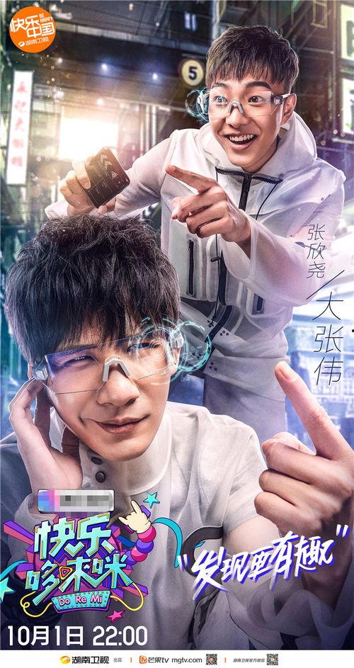 吃瓜八卦张欣尧视频,娱乐圈幕后真相大曝光