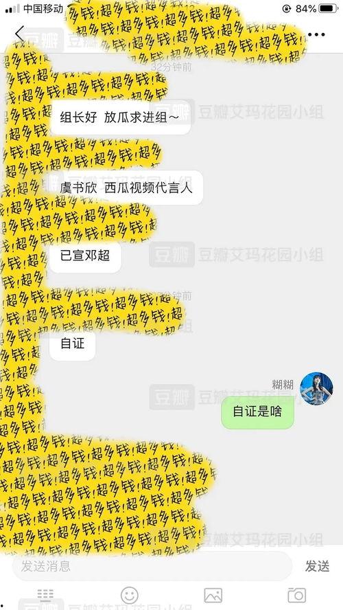 吃瓜张伟后续视频播放,揭秘后续视频播放背后的热门现象