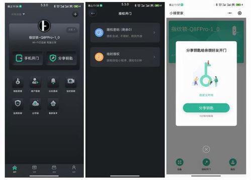 刷两分钟视频解锁吃瓜,轻松解锁快乐生活！