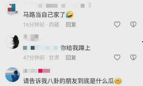 吃瓜视频情侣网名大全,吃瓜视频里的甜蜜昵称盘点