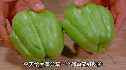 拂手瓜怎么吃视频,视频教你轻松烹饪