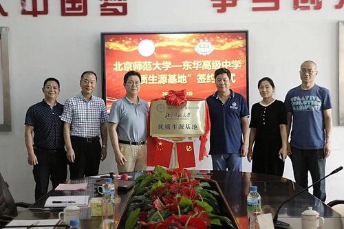 广东老师吃瓜直播视频大全,趣味横生视频大全集锦