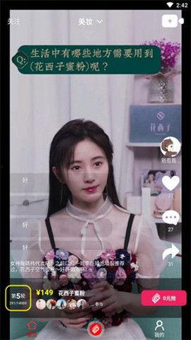 广东老师吃瓜直播视频大全,趣味横生视频大全集锦