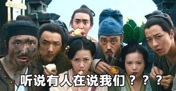 吃瓜群众跨年视频,吃瓜群众镜头下的欢乐时光