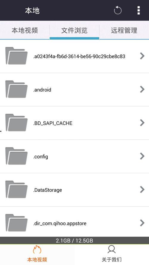 吃瓜调侃视频下载软件安装,揭秘吃瓜调侃视频下载软件安装攻略