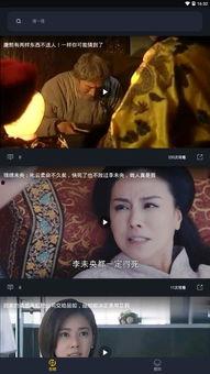 文姬吃瓜视频大全下载安装