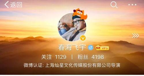 明星吃瓜王嘉尔视频