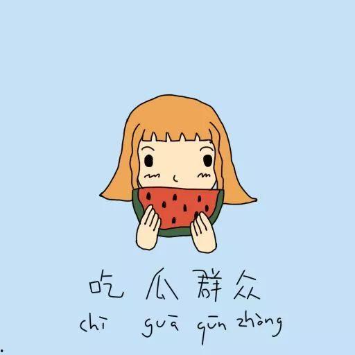 吃瓜群众撒谎视频,真相与谎言的较量