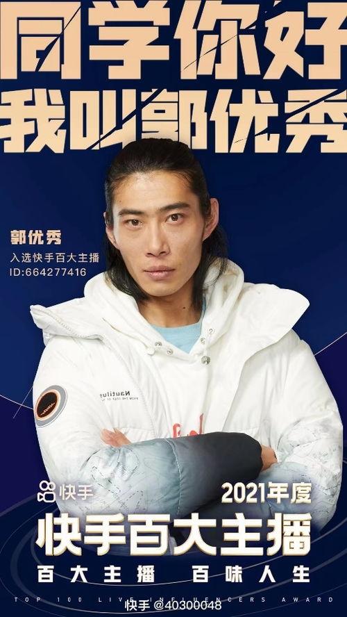 抖音塌房博主吃瓜视频