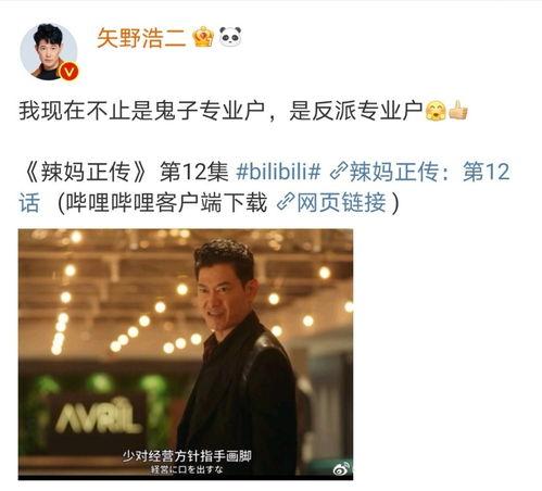 胖达吃瓜视频在线播放,带你领略网络视频的欢乐时光