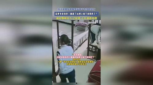 校园吃瓜把婴儿摔死视频,吃瓜视频揭露婴儿惨遭摔死惨案