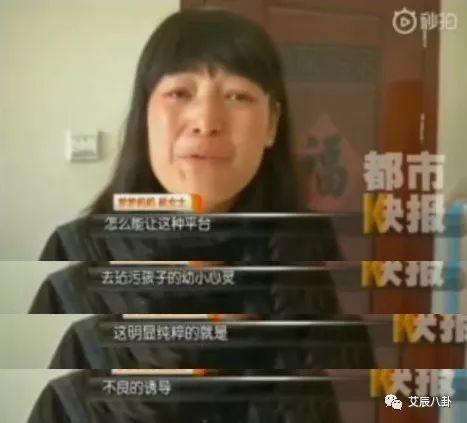 刘大美直播间吃瓜视频